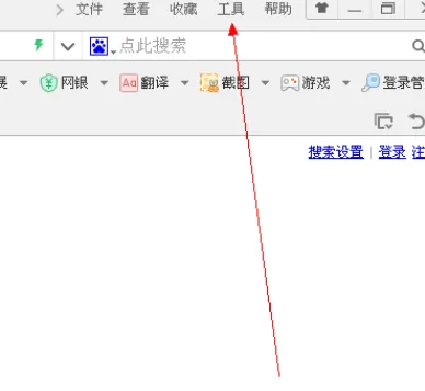 在360浏览器中将上网痕迹删除的详细步骤