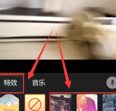 在百度魔图中实行拍特效视频的详细方法