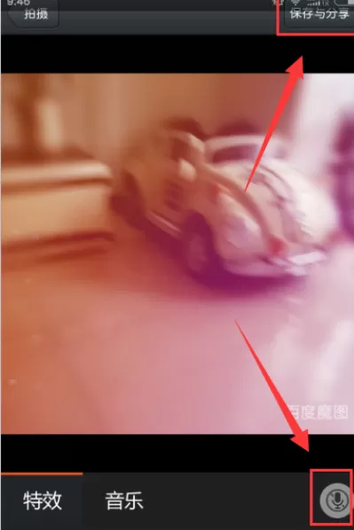 在百度魔图中实行拍特效视频的详细方法