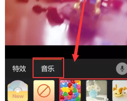 在百度魔图中实行拍特效视频的详细方法