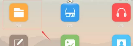 115网盘制作礼包的图文教程