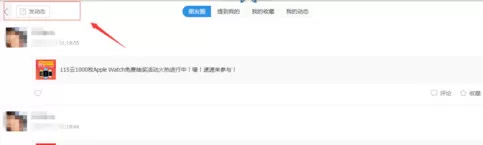 115网盘制作礼包的图文教程