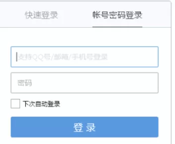 在qq邮箱中进行设置白名单的详细步骤