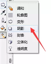 在cdr中绘画出气功波的详细操作步骤