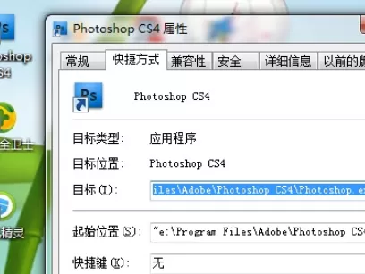 photoshop实行添加滤镜的详细方法