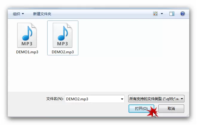 如何使用Aboboo进行MP3听写?
