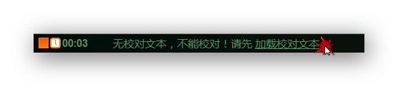 在Aboboo中进行听写/校对的简单教程