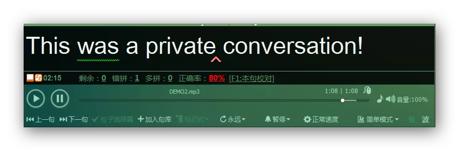 在Aboboo中进行听写/校对的简单教程