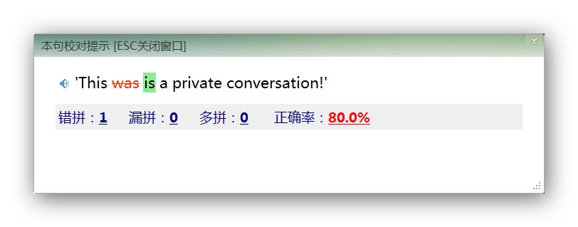 在Aboboo中进行听写/校对的简单教程