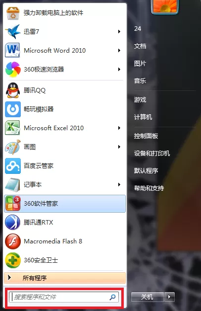 畅玩安卓模拟器联网失败的处理教程