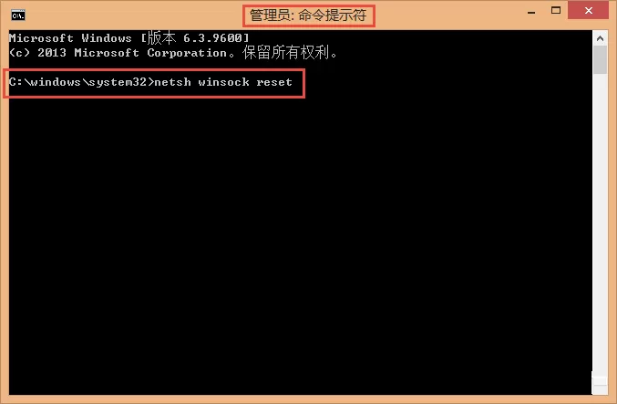 畅玩安卓模拟器联网失败的处理教程