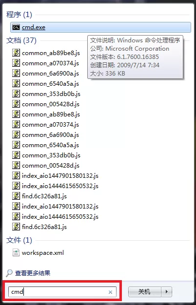 畅玩安卓模拟器联网失败的处理教程