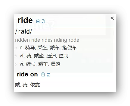 使用Aboboo进行字幕取词的简单教程