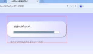 在百度浏览器中实行拦截各类广告的详细方法