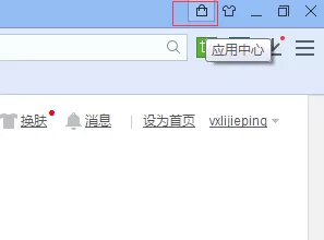 在百度浏览器中实行拦截各类广告的详细方法