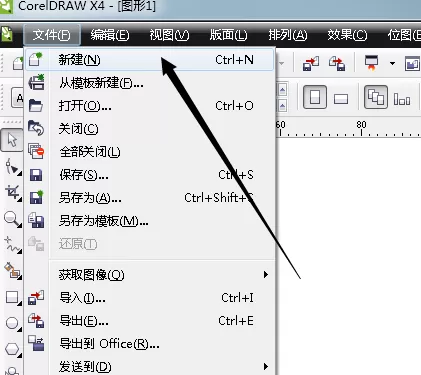 在cdr中制作出倾斜字体的详细操作步骤