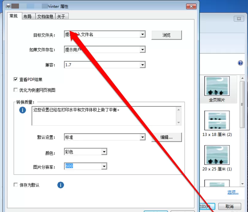 使用ps把彩色照片变为黑白照片的操作教程
