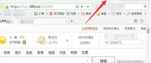 在360浏览器中实行解除浏览器锁定的详细方法