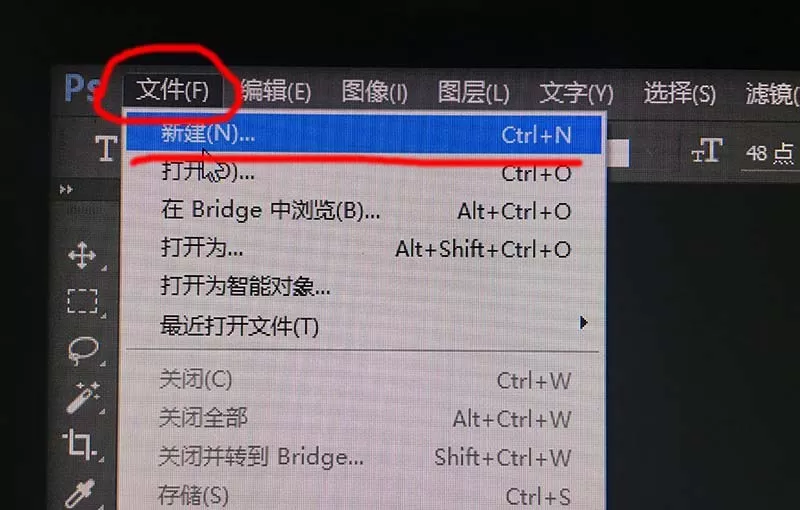 教大家使用ps制作出俯视效果的艺术字
