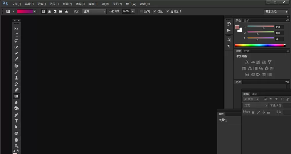 ps打造出作内发光效果按钮的详细操作方法