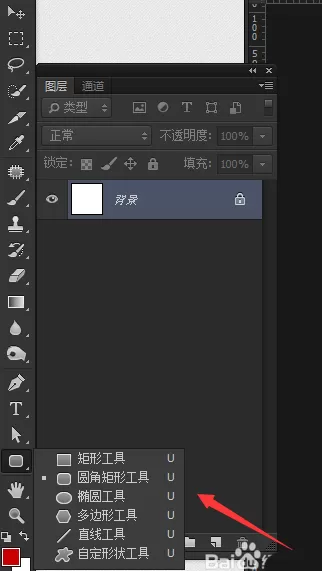 ps打造出作内发光效果按钮的详细操作方法