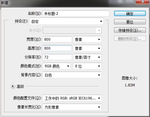 ps打造出作内发光效果按钮的详细操作方法