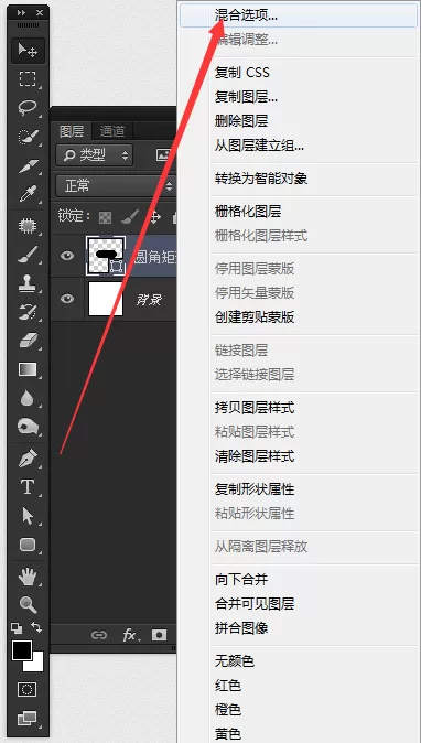ps打造出作内发光效果按钮的详细操作方法