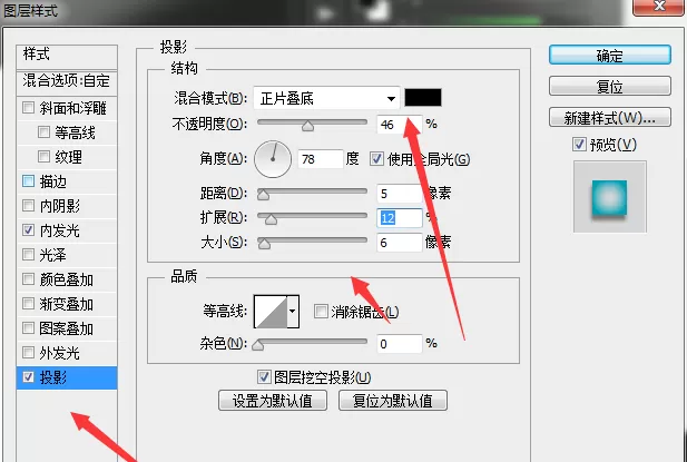 ps打造出作内发光效果按钮的详细操作方法