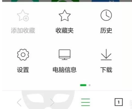 在手机360浏览器中设置夜间模式的详细方法
