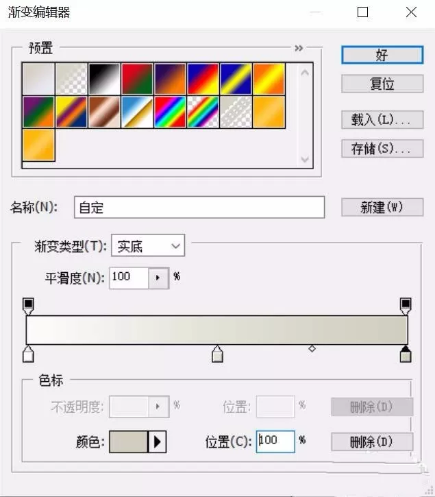 使用ps制作出数字按钮的详细操作方法