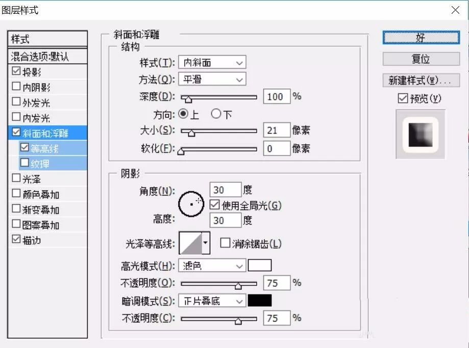 使用ps制作出数字按钮的详细操作方法