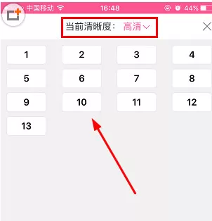 在韩剧TV中进行缓存视频的详细方法