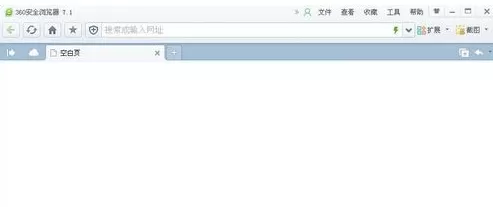 在360浏览器中进行截图的图文教程