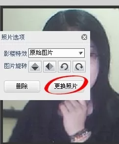 使用可牛影像中的多图拼贴功能制作出双胞胎效果的具体步骤