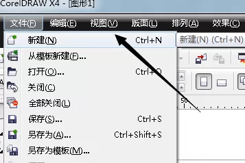 使用cdr绘画出有宽度直线的具体步骤