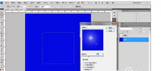 使用photoshop制作出气泡的详细操作步骤