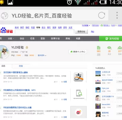将手机360浏览器设置为电脑模式的详细步骤