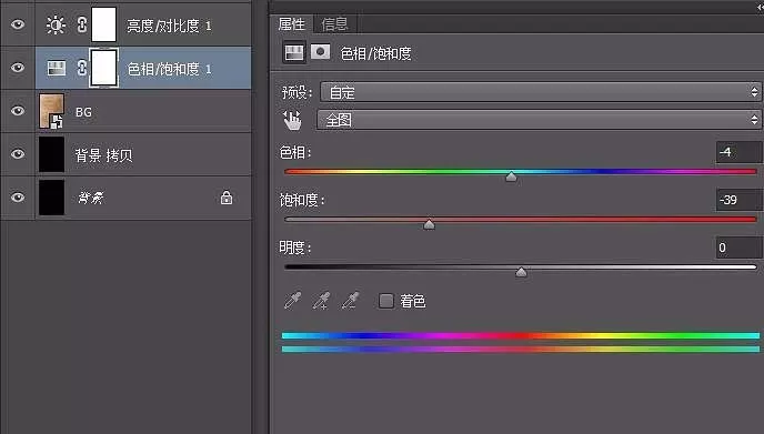 利用ps打造出立体文字的操作步骤