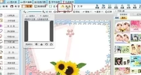 使用可牛影像制作出淘宝店标的详细步骤