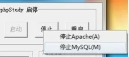 phpstudy搭建本地环境的详细教程