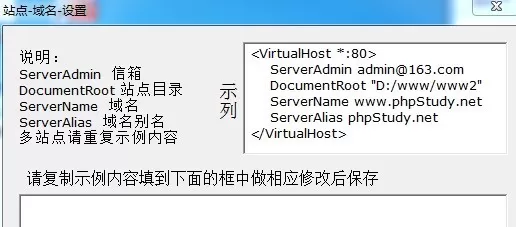 phpstudy搭建本地环境的详细教程