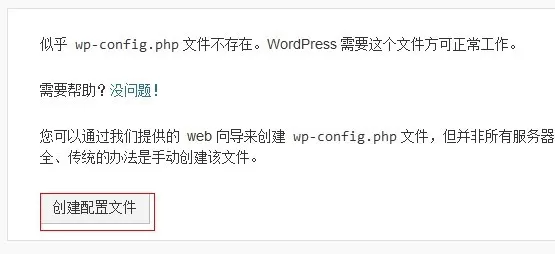 phpstudy搭建本地环境的详细教程