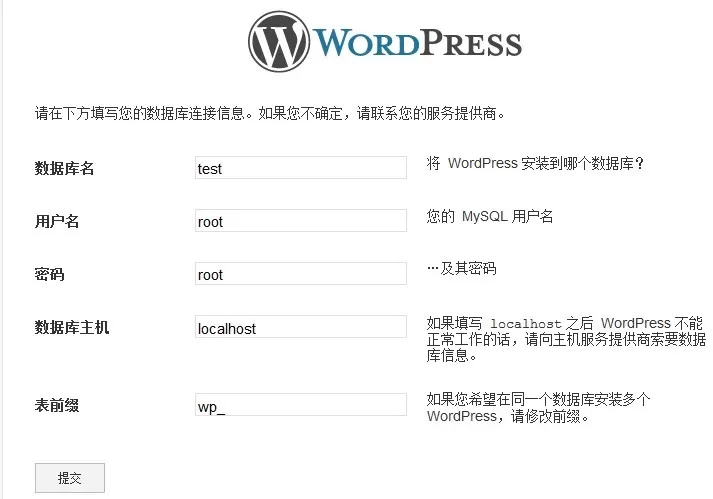 phpstudy搭建本地环境的详细教程