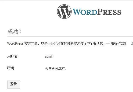 phpstudy搭建本地环境的详细教程