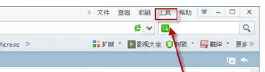通过360浏览器将IE浏览记录删除的详细步骤
