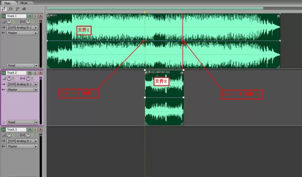 adobe audition合并歌曲的图文教程