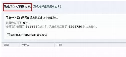 在qq邮箱中使用自助查询的详细操作方法