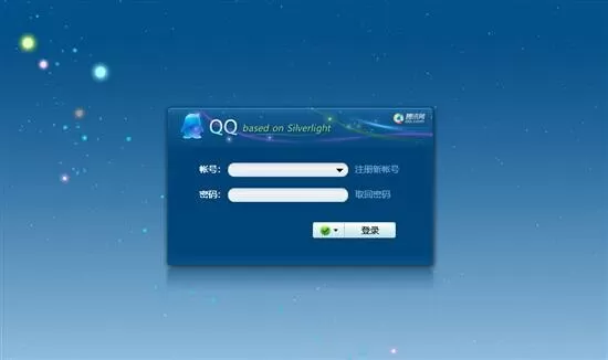 腾讯tm强制加好友的简单教程