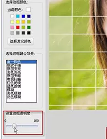 使用可牛影像制作出窗格效果图片的详细步骤