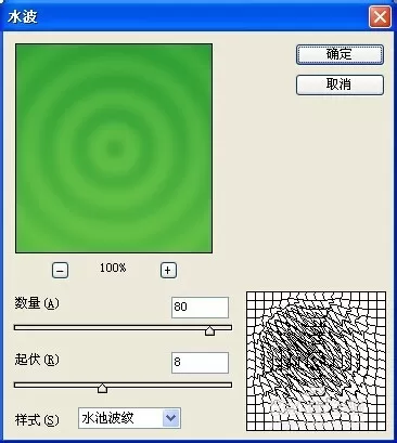 使用photoshop制作出漂浮效果图片的详细步骤